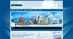 Desktop Screenshot of lenalendem.com